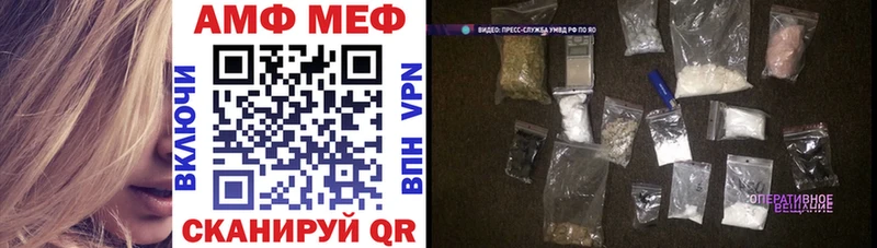 Amphetamine VHQ гидра ССЫЛКА Пермь наркошоп