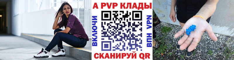А ПВП СК  ОМГ ОМГ ONION  Пермь  где можно купить наркотик 