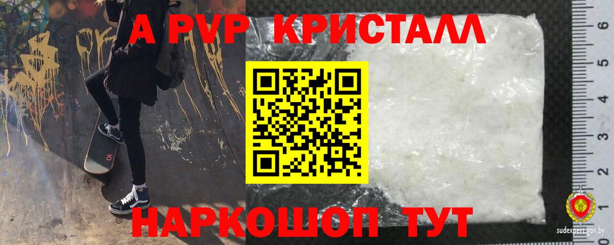 Бошки Шишки  Вход с VPN  Пермь  Cocaine  ГАШИШ  МЕФ кристаллы 