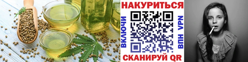 МЕГА ONION  Пермь  Cannafood конопля 