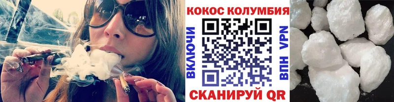 Cocaine Боливия  хочу наркоту  Пермь 