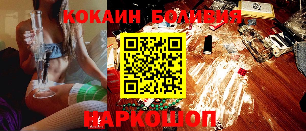 Кокаин Колумбийский Пермь