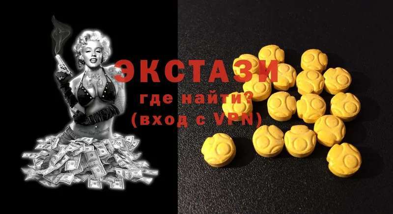 хочу   Пермь  площадка телеграм  Ecstasy Cube 