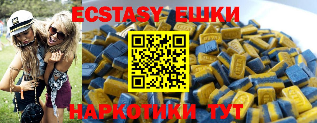 Молли  Вход с VPN  COCAIN  Кокаин  Пермь  Мяу-Мяу  Канабис  Ляпка 