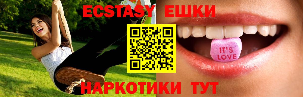 Пермь  Экстази  ЭКСТАЗИ Punisher  Вход с VPN  Экстази TESLA 