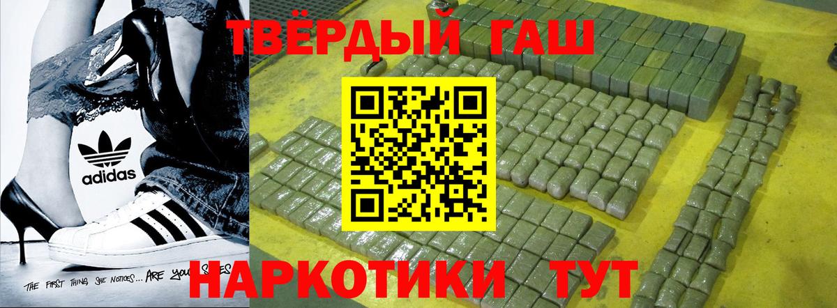 ГАШ Premium Пермь