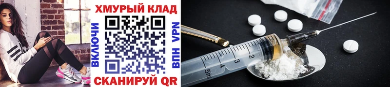 Героин Афган  магазин продажи   Пермь 