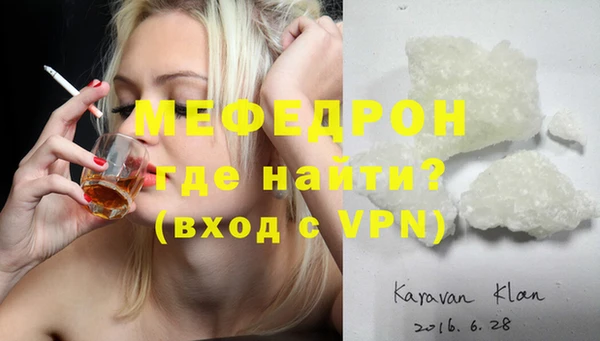 наркотики Магас
