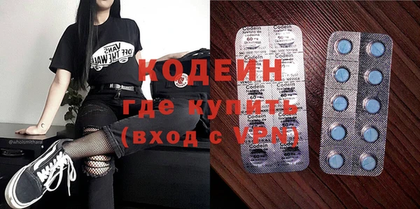 кокаин VHQ Магадан
