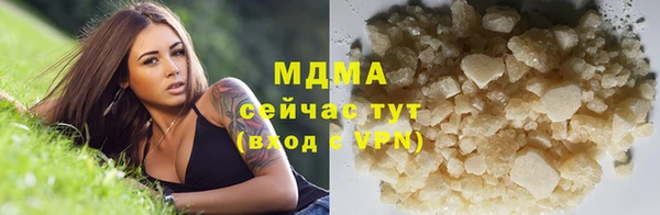 наркотики Магас