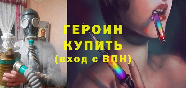 кокаин VHQ Магадан
