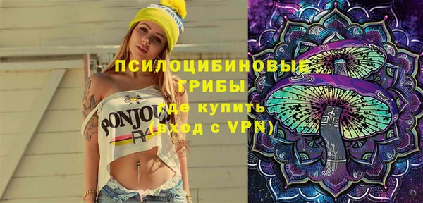 мескалин Майский