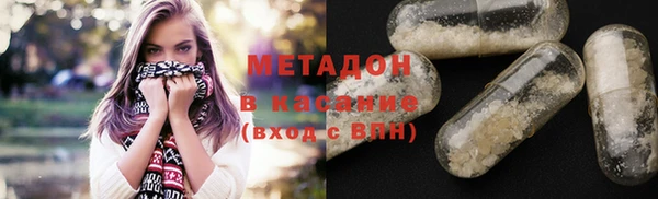кокаин VHQ Магадан