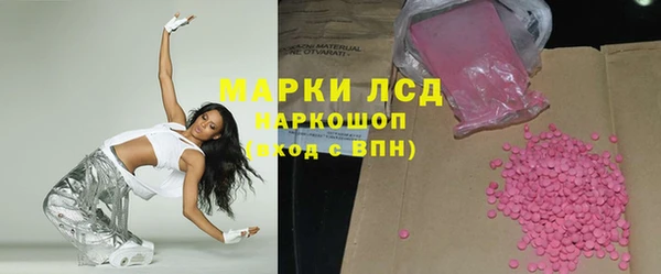 наркотики Магас