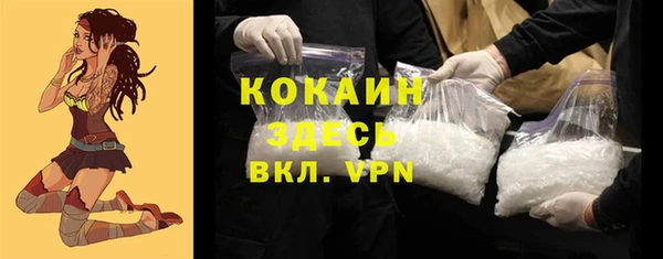 наркотики Магас