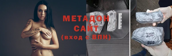 бутик Мегион