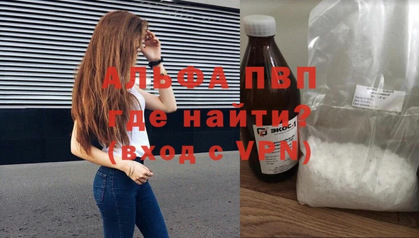кокаин VHQ Магадан