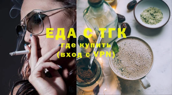 мескалин Майский