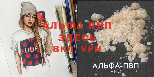 кокаин VHQ Магадан