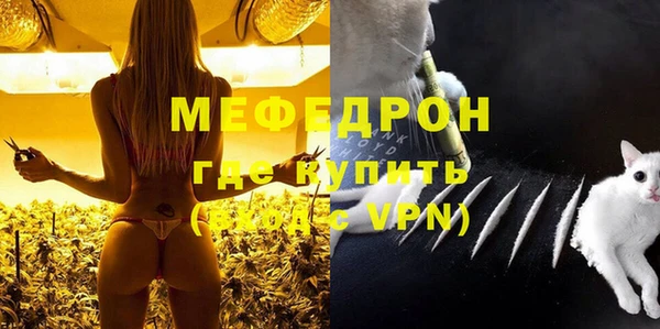 бутик Мегион