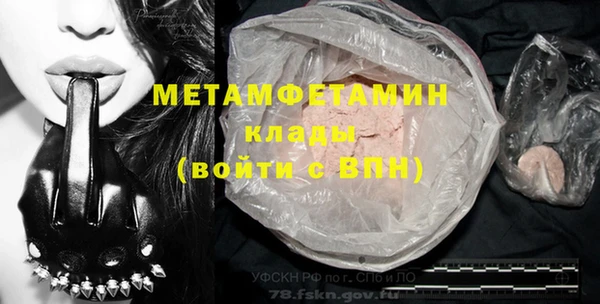 мескалин Майский
