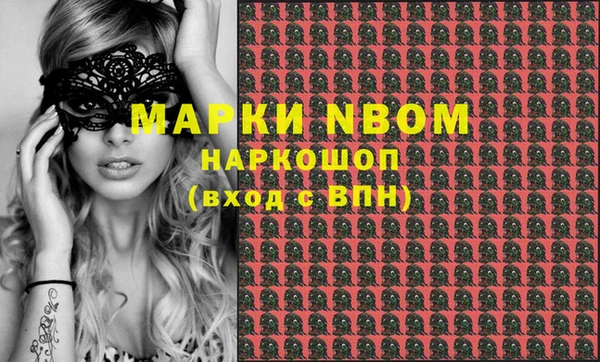 кокаин VHQ Магадан
