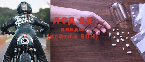 бутик Мегион