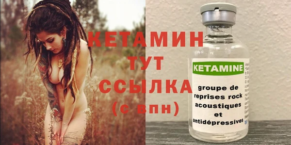 мескалин Майский