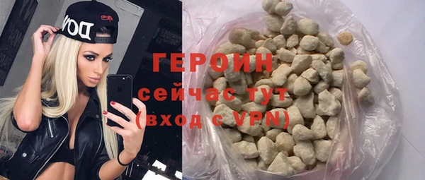 наркотики Магас