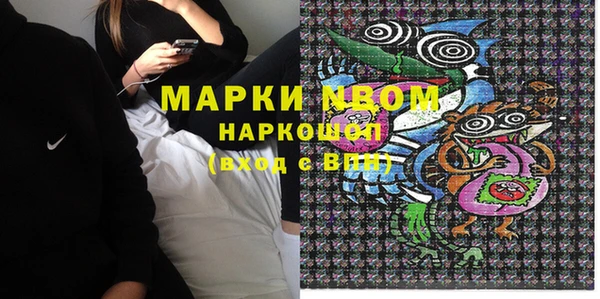 наркотики Магас