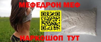 МДПВ Донецк