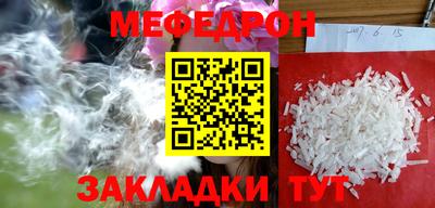 стаф Абакан