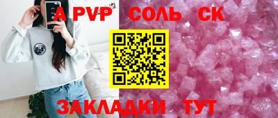 МДПВ Донецк