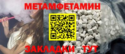 МДПВ Донецк
