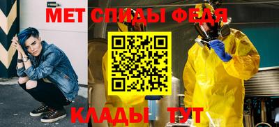 МДПВ Донецк
