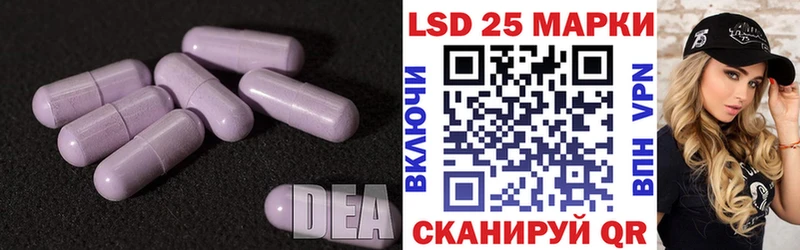 Лсд 25 экстази ecstasy  Пермь 
