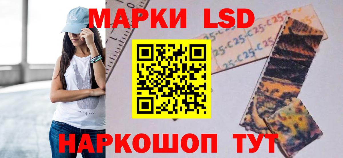 Лсд 25 экстази ecstasy Пермь