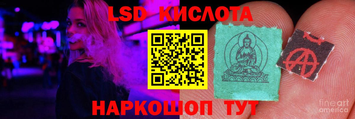 Лсд 25 экстази  ЛСД экстази ecstasy  Пермь  Вход с VPN  Лсд 25 экстази кислота 