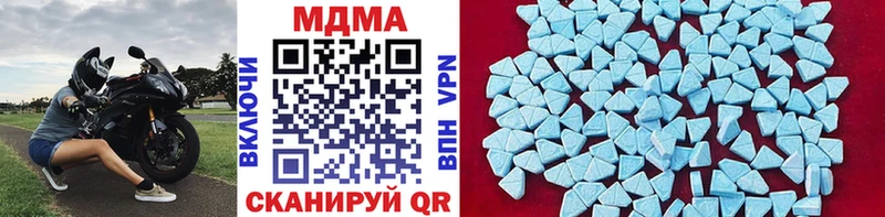 купить закладку  mega как зайти  MDMA молли  Пермь 