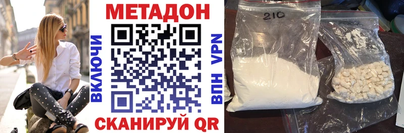 KRAKEN ссылка  Пермь  МЕТАДОН VHQ 