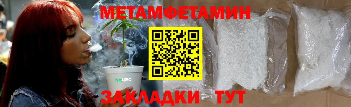 Первитин витя Пермь