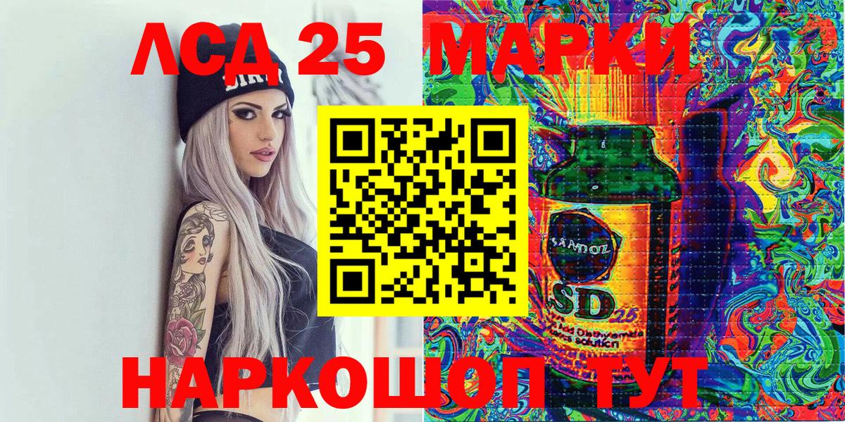 Пермь  Наркотические марки 1,8мг  Вход с VPN 