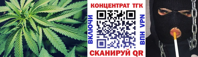 Дистиллят ТГК вейп  Пермь 