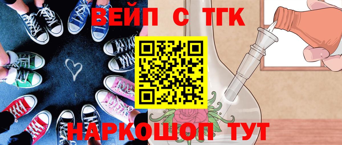 где купить наркоту  Дистиллят ТГК гашишное масло  Вход с VPN  Дистиллят ТГК гашишное масло  Пермь 