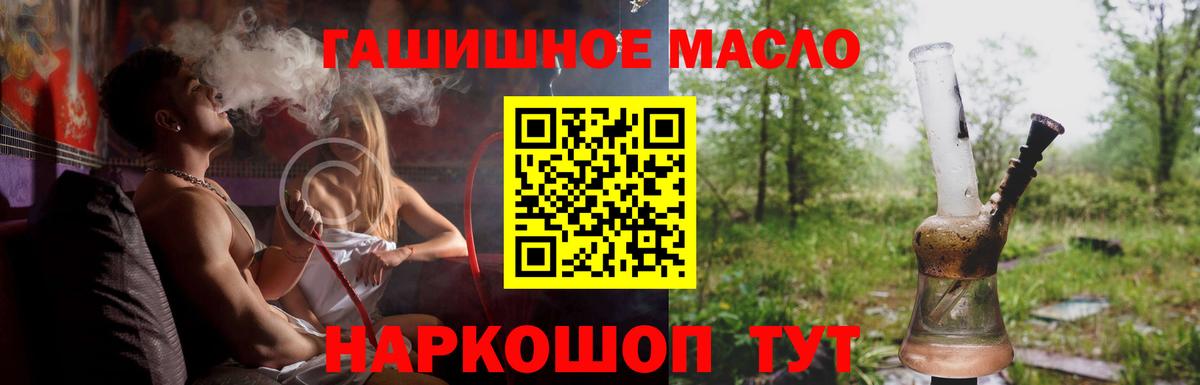 МАРИХУАНА Пермь