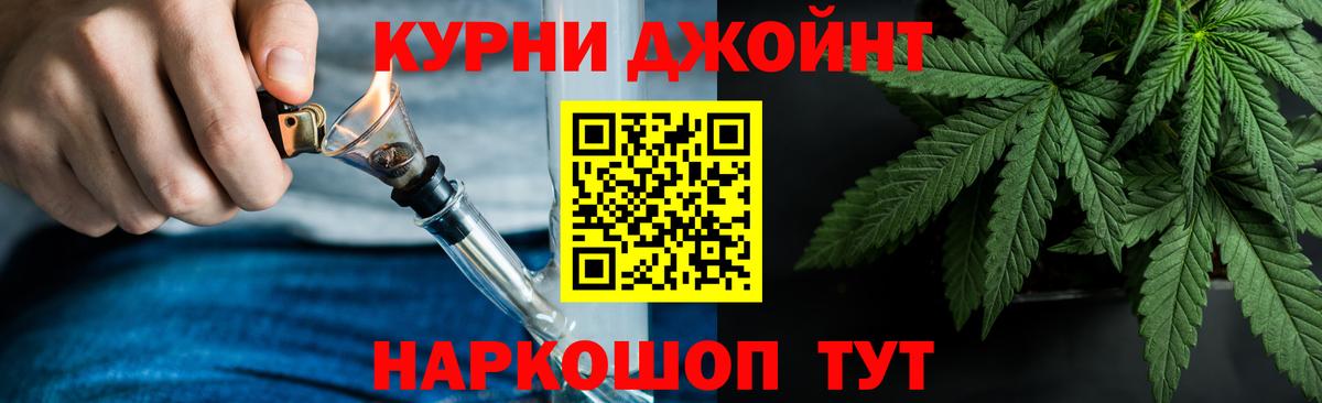Шишки марихуана VHQ Пермь